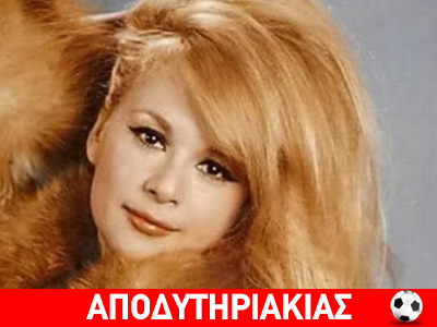 Το μεγάλο ελάττωμα της Βουγιουκλάκη